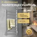 Полотенцесушитель электрический Point Palladium PNPD858 П8 500x780, диммер справа, хром