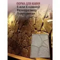 Форма для камня декоративного кирпича сланец fitstone полиуретан резина