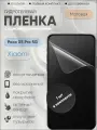 MEDI DO240-5 - M Гольфы с открытым носком duomed (M / Стандартная / Черный / Открытый)