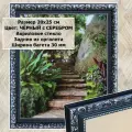 Фоторамка из пластика 20х25 см Садко 3 чёрный с серебром ширина багета 30 мм
