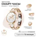 Смарт-часы умные наручные Double A Smart Watch DA12 женские, круглые, водонепроницаемые, золотистые