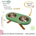 Миска для кошек, миска для собак на подставке Двойная по 200мл, pepilota Чихуахуа, высота 7см, Оливковый