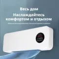 Настенный вентилятор A++ - обогрев+охлаждение, 41 BTU, белый, энергосберегающий