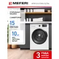 Стиральная машина с инвертором отдельностоящая MFW101415WH ULTRA