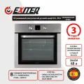Встраиваемый электрический духовой шкаф Exiteq EXO - 304