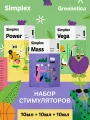 Набор стимуляторов Simplex Vega, Mass, Power 3х10 мл