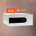 Сейф Meyvel SF8-430-195 (white) отдельностоящий, встраиваемый, электронный, 26,23 л