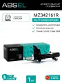 ABSEL Амортизатор подвески газовый передний правый MZ342161R для MAZDA 3 2003-2014, 5 2005-2010;
