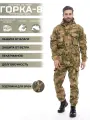 Костюм Huntgorka, Горка 8 Rip-Stop, Тактический, Туристический, Летний