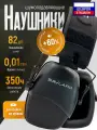 Наушники для стрельбы Savlaro, тактические, активные, складные, черные, противошумные, строительные, с шевроном