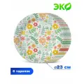 Набор одноразовых бумажных тарелок Желтые цветы, 6 шт d=230 мм ND Play