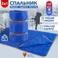 Спальный мешок туристический Колорадо, спальник одеяло, матрас в палатку, туризм поход рыбалка, Ами Мебель Беларусь