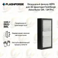 Воздушный фильтр HEPA для 3D принтера Flashforge Adventurer 5M / 5M Pro