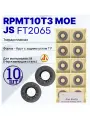 Пластина твердосплавная RPMT10T3 M0E-JS FT2065 / 10 штук / сменная Круглая по металлу