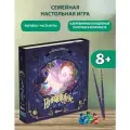 Игра настольная Эврикус Инкантибус PG-17604
