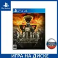 Игра S.T.A.L.K.E.R: Legends of the Zone Trilogy (русские субтитры) для PS4