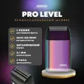Профессиональный шейвер электробритва DiBiDi PRO LEVEL, Хамелеон