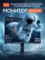 Xiaomi 24.5 Монитор Redmi G25, 200Гц (P25FDA-RG), Fast IPS HDR400 1ms GTG, черный (Новинка 2025)