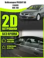 2D дефлекторы для Volkswagen Passat B6 (2005-2010) седан / Ветровики для Фольксваген Пассат Б6 седан. Комплект 4 шт.