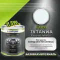 Luxfore краска базовая эмаль Ford 7VTAWWA Frozen White 1500 мл
