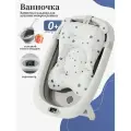 Большая ванночка для купания новорожденных с термометром. В комплекте: матрас и ковш.
