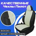 Чехлы на Hyundai H1 8 мест 2007-2017. Авточехлы для Хендай Н1 на 8 мест 2007-2017.