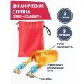 Динамическая стропа 9 т 9 м серия Стандарт с шаклами, рывковый трос для автомобиля, Tplus