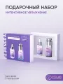 Набор для интенсивного увлажнения /Cыворотка, крем/ IСON SKIN RE: MINERALIZE