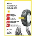 245/70r16 111t xl terramax a/t tl owl m+s 3pmsf