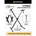 Стойка для клавишных Rockzz RKZQ-1X Black