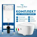 Инсталляция с унитазомAmore di Mare 6 в 1: инсталляция QuickFit 50114, унитаз Temo Bidet P322-X, сиденье, кнопка 303W