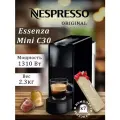 Кофемашина Nespresso Essenza Mini, 19 Бар, Ристретто, Эспрессо, капсулы Nespresso Original
