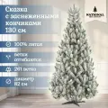 Ель искусственная National Tree Company Сказка, заснеженная, 130см, литая хвоя