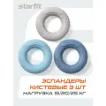 Эспандеры кистевые STARFIT ES-406 кольцо, силикагель, d=8,8 см, 15, 20, 25 кг, 3 шт.