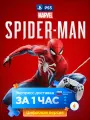Игра Marvel's Spider-Man Remastered для PlayStation 5, Полностью на русском языке