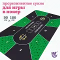 Сукно для игры в покер 90 180 см, зеленый/черный