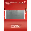 Радиатор кондиционера Kortex KRD2036