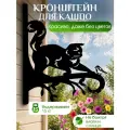 Держатель для кашпо декор для сада дачи