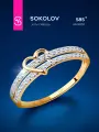 Кольцо SOKOLOV, красное золото, 585 проба, родирование, фианит, размер 15.5, бесцветный