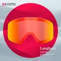 Линза для маски Kyoto Langland, огонь и хром, защита от УФ, цилиндрическая