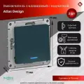 Выключатель одноклавишный с подсветкой (изумруд), сх.1а, 10АХ, механизм Schneider Electric AtlasDesign (комплект 2шт)