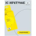 Картридж T2 IC-HF6T79AE №913 для HP PageWide 352dw/377dw/Pro 452dw/Pro 477dw, желтый, с чипом, пигментный