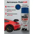 Краска автомобильная Рапсодия металлик спрей 520мл 448 MobiCAR