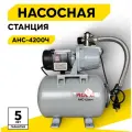Установка для водоснабжения Ресанта АНС-4200Ч