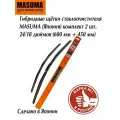 Гибридные щетки стеклоочистителя Masuma MU24G/MU18G (600/450 мм) 24/18 дюймов