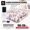 Электропростынь EcoSapiens Sofy огурцы 150х120 см, S280