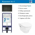 Комплект Инсталляция Teymi Aina 52 T70011, клавиша Aina, черный матовый T70013BM + Hansgrohe GladeLake S Унитаз подвесной 540x360, сиденье с микролифтом, безободковый, белый