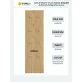 Beneli Комплект кухонных фасадов для колонны с холодильником Color 59,6х203,6 см, Дуб дикий