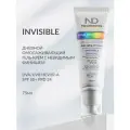 Дневной омолаживающий гель-крем с невидимым финишем SPF 50+ PPD24, NewDermis, 75мл