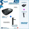 Раковина для ванной накладная Teymi Solli 60 черный мрамор в комплекте смеситель высокий черный матовый F12839